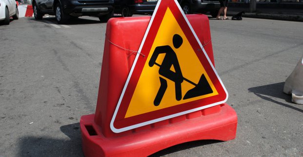 На проспекті Ювілейному тимчасово забороняється рух транспорту