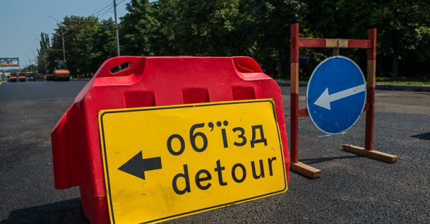 На вулиці Євгена Котляра буде заборонений рух транспорту