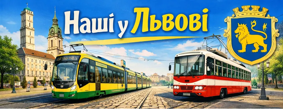 Lviv public transport