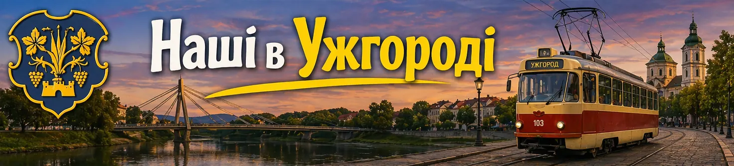 Uzhhorod public transport